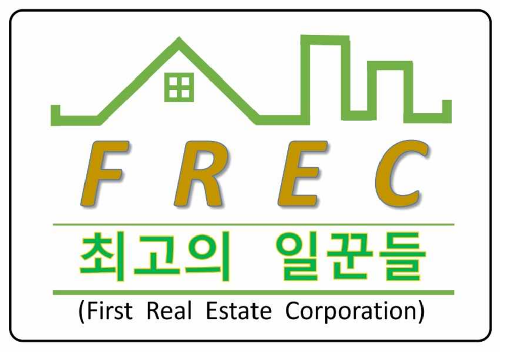 (주)최고의 일꾼들